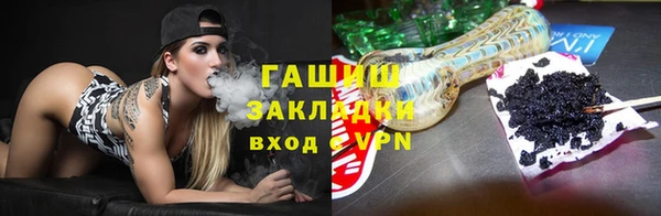 винт Бронницы