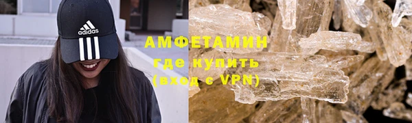 метамфетамин Бугульма