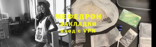 метамфетамин Бугульма