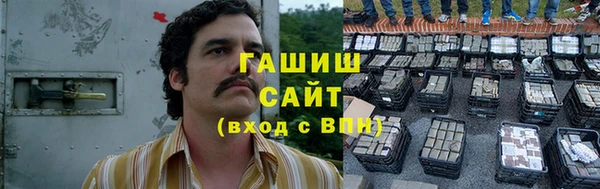 бутик Бородино